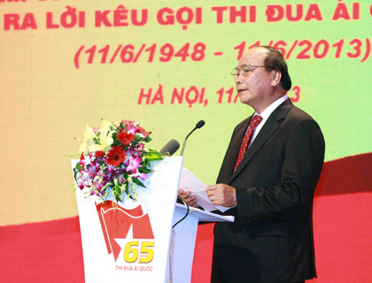 ລາຍການສະແດງປະສີລະປະເພື່ອສະເຫຼີມສະຫຼອງວັນມູນເຊື້ອແຂ່ງຂັນຮັກຊາດ